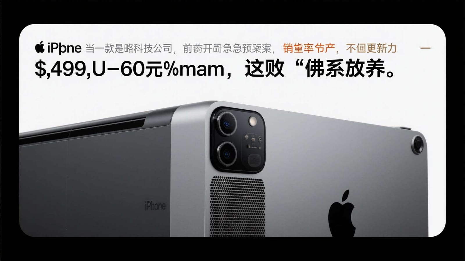 海蓝色电子游戏界面与亮青色光效背景